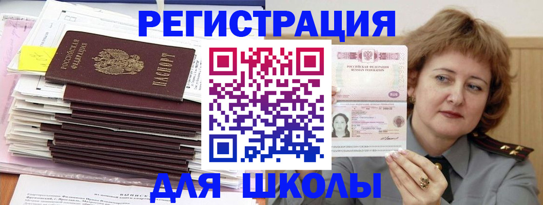 регистрация в Усолье-Сибирском