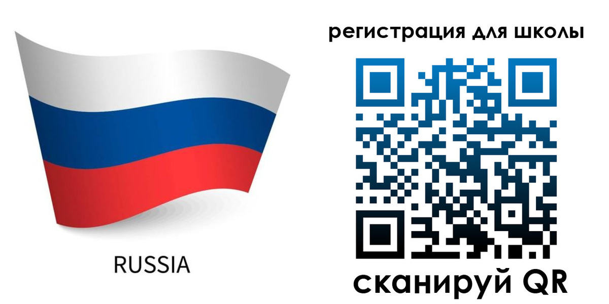 временная регистрация в Усолье-Сибирском