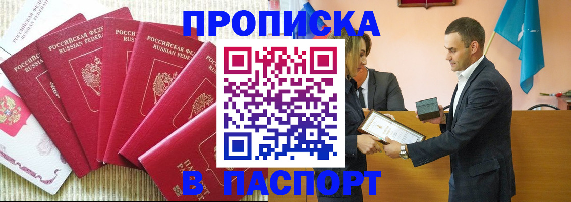 регистрация для школы в Усолье-Сибирском